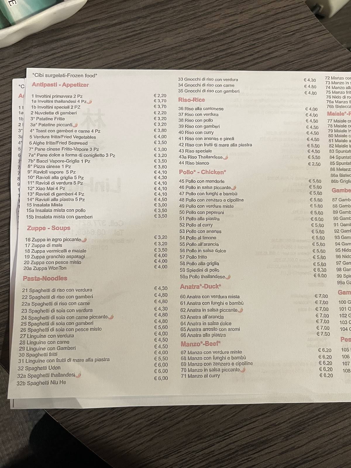 Ristorante Cinese Lin Hai меню