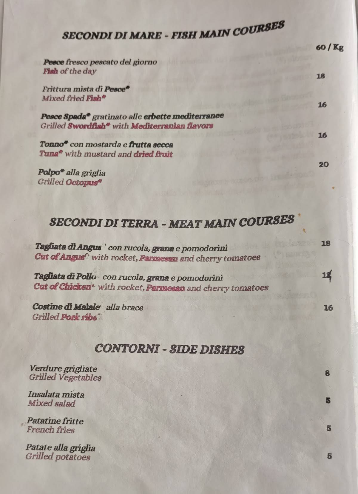 Ristorante O'Reng меню