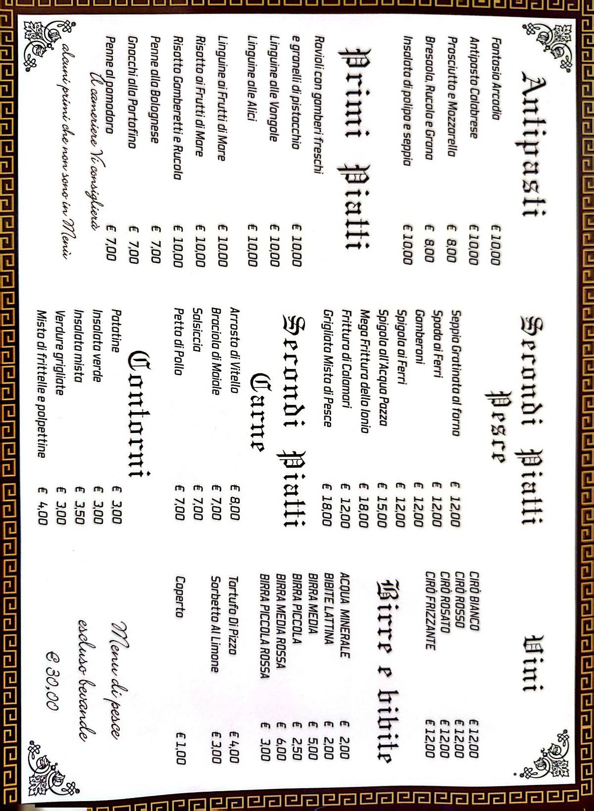 Ristorante Pizzeria Arcadia меню
