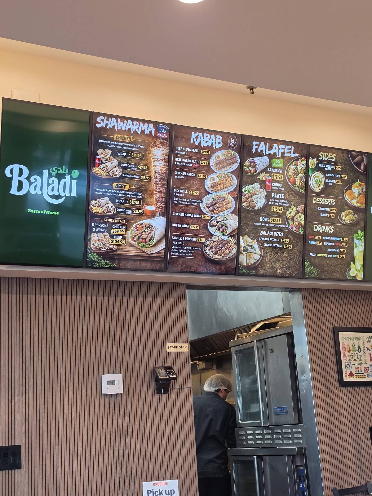 Baladi меню