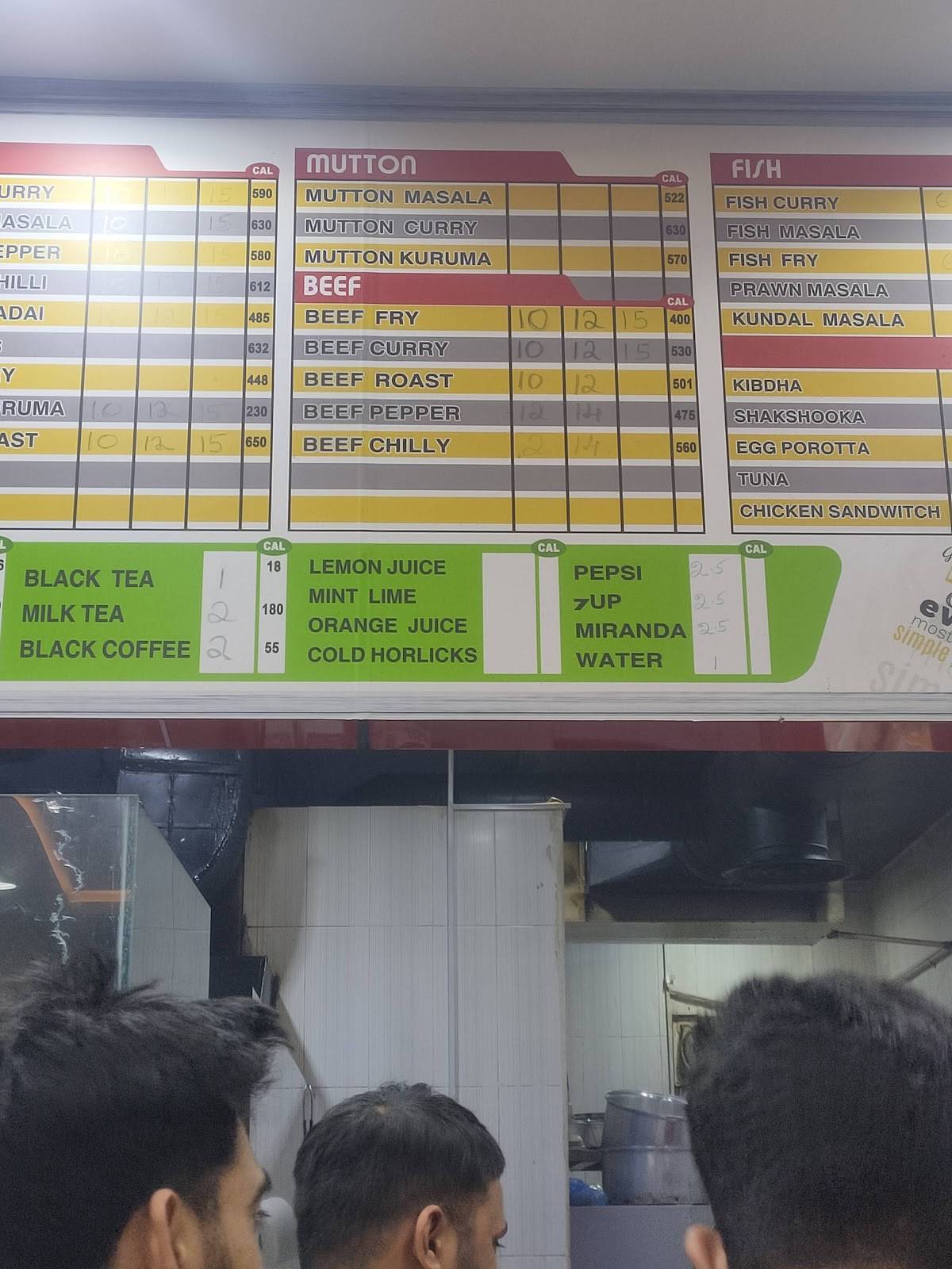 Kerala Restaurant меню