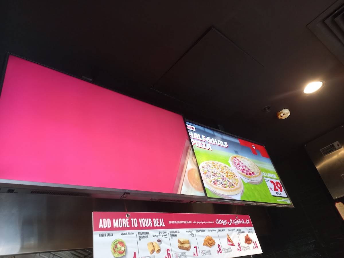 Pizza Hut меню