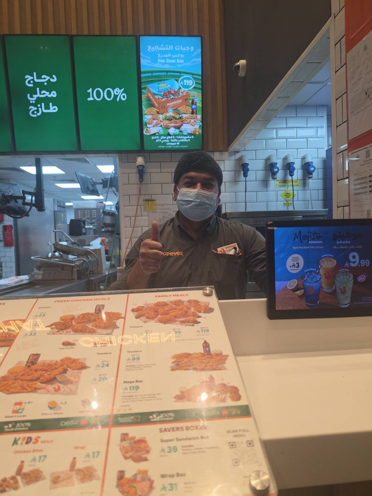 Popeyes меню