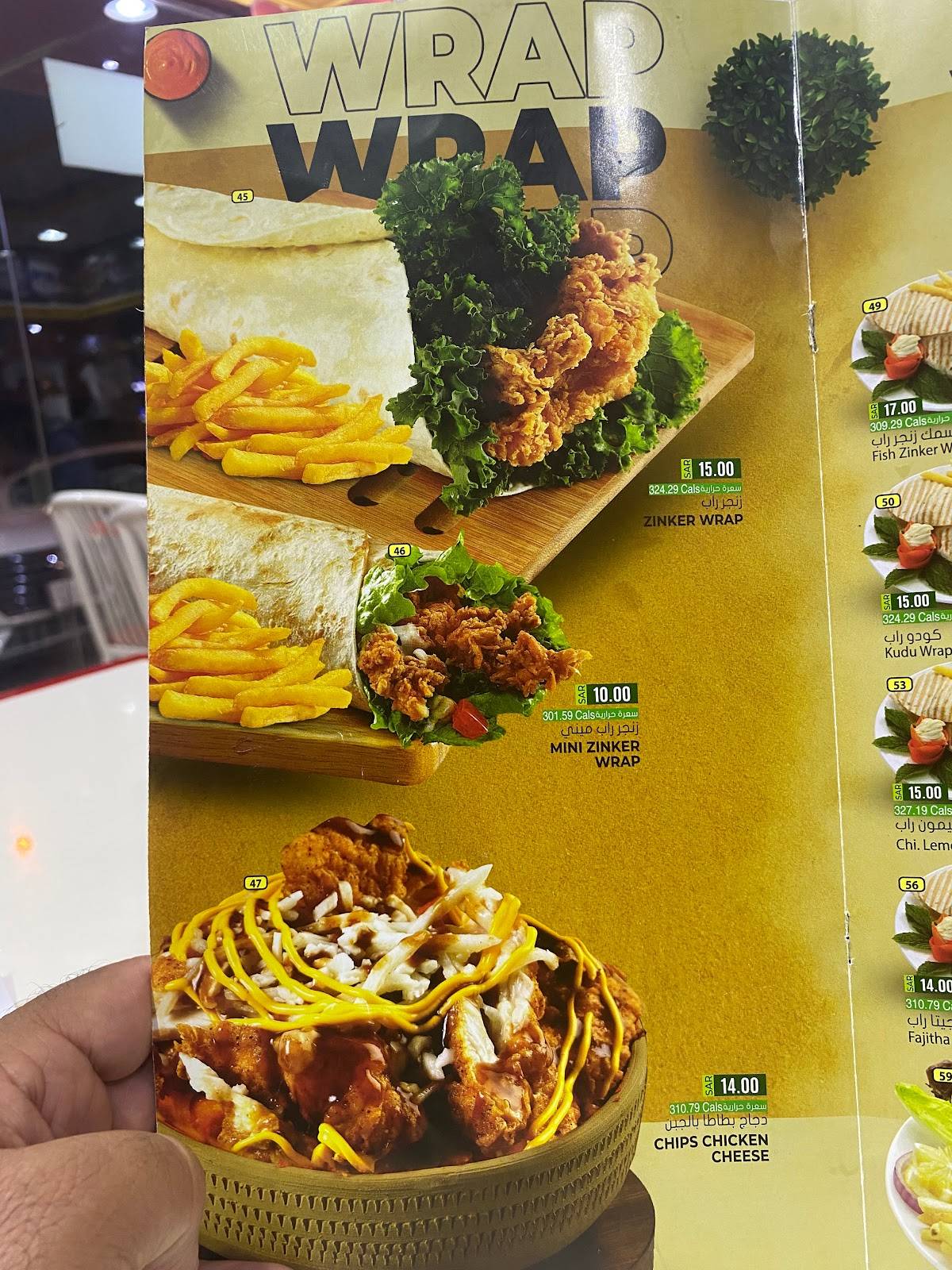 Sea Shell Cafeteria меню