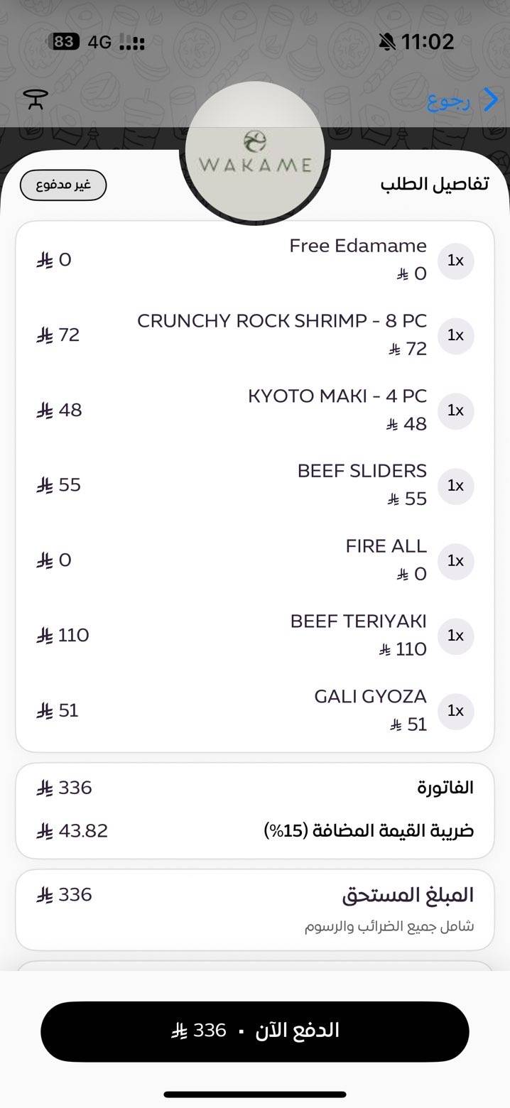 Wakame riyadh меню