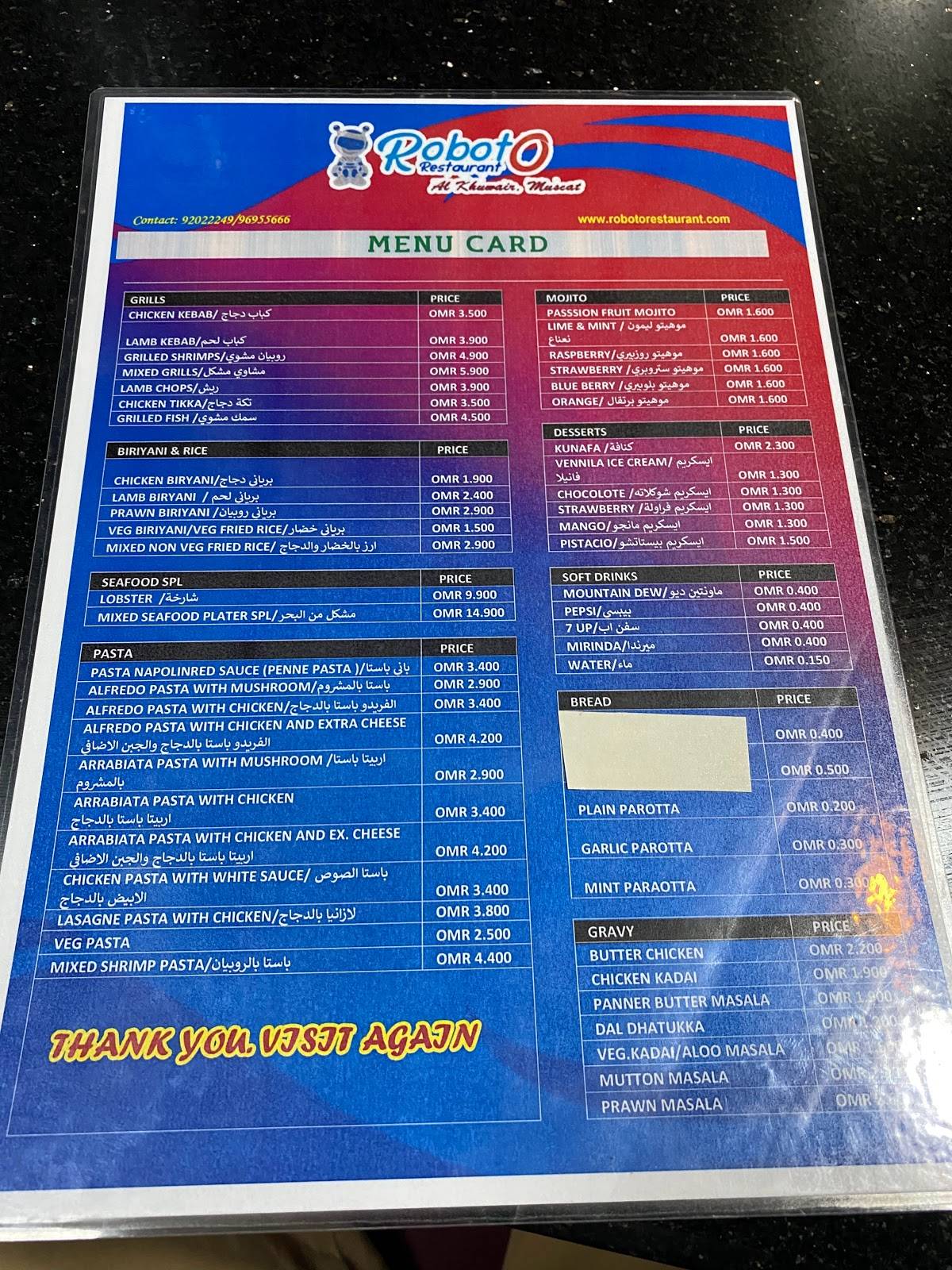 Roboto Restaurant меню