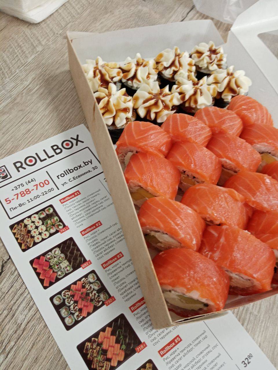 RollBox доставка суши в Минске меню