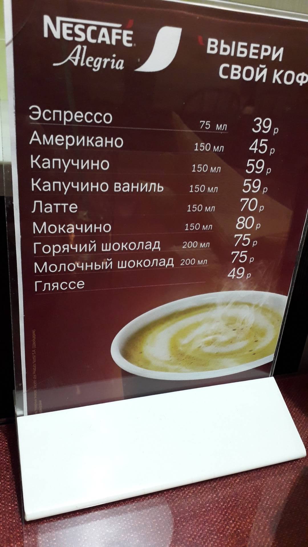 Роллер меню