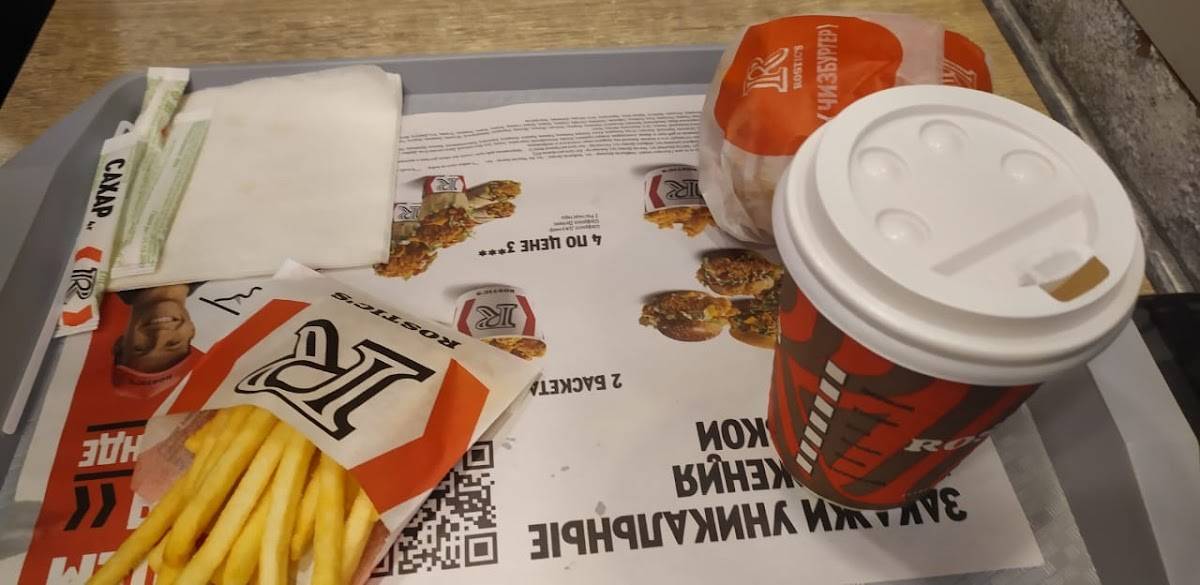 Rostic's Авто меню
