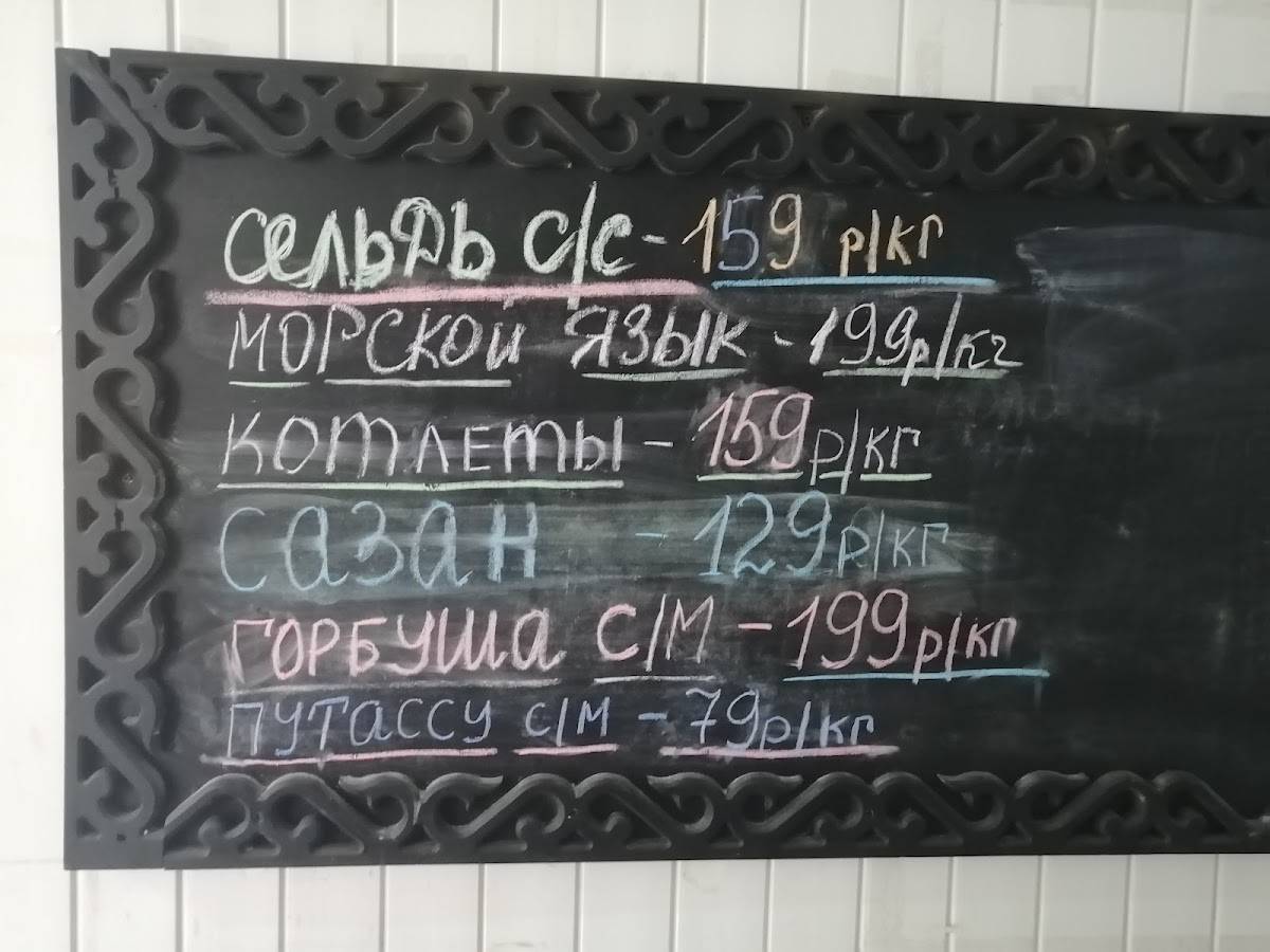Русский самовар меню