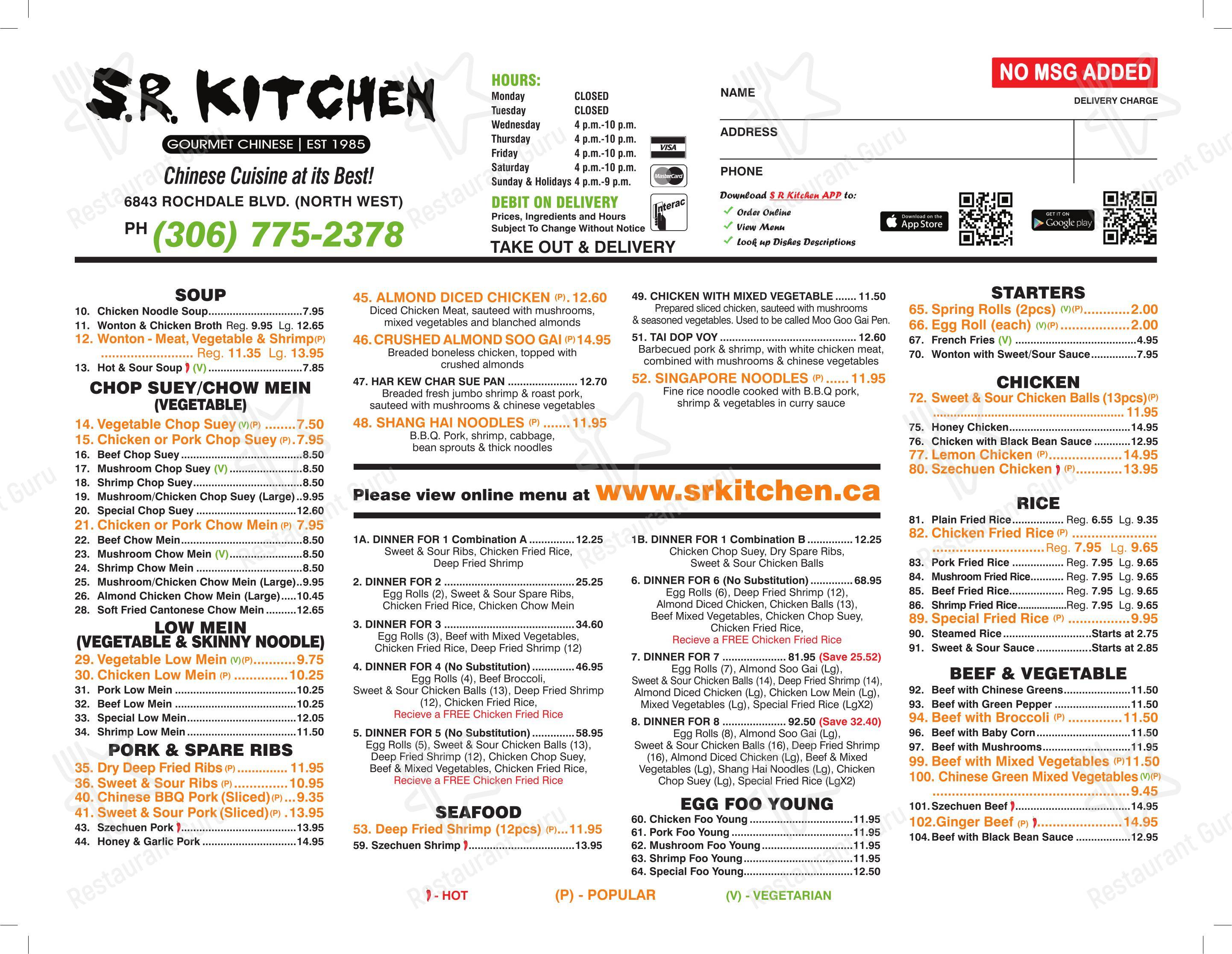 S R Kitchen в Реджайне - Меню напитков