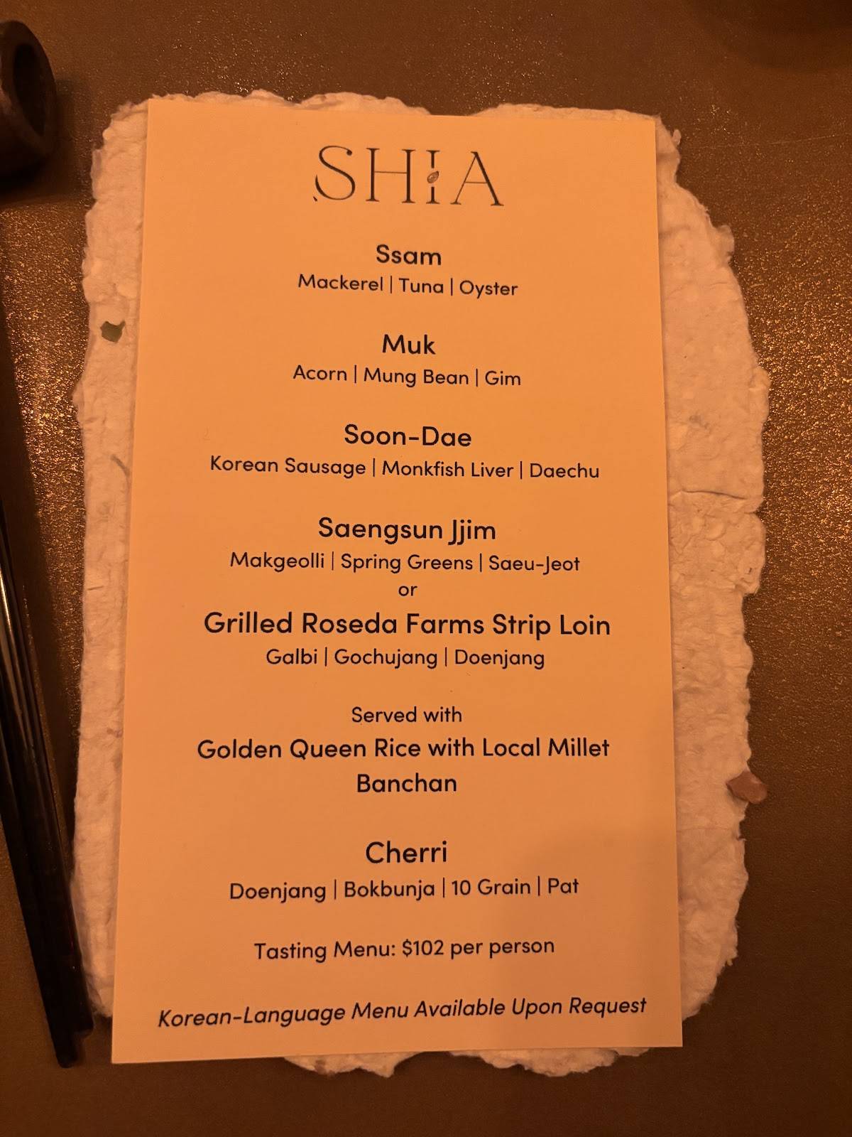 SHIA меню