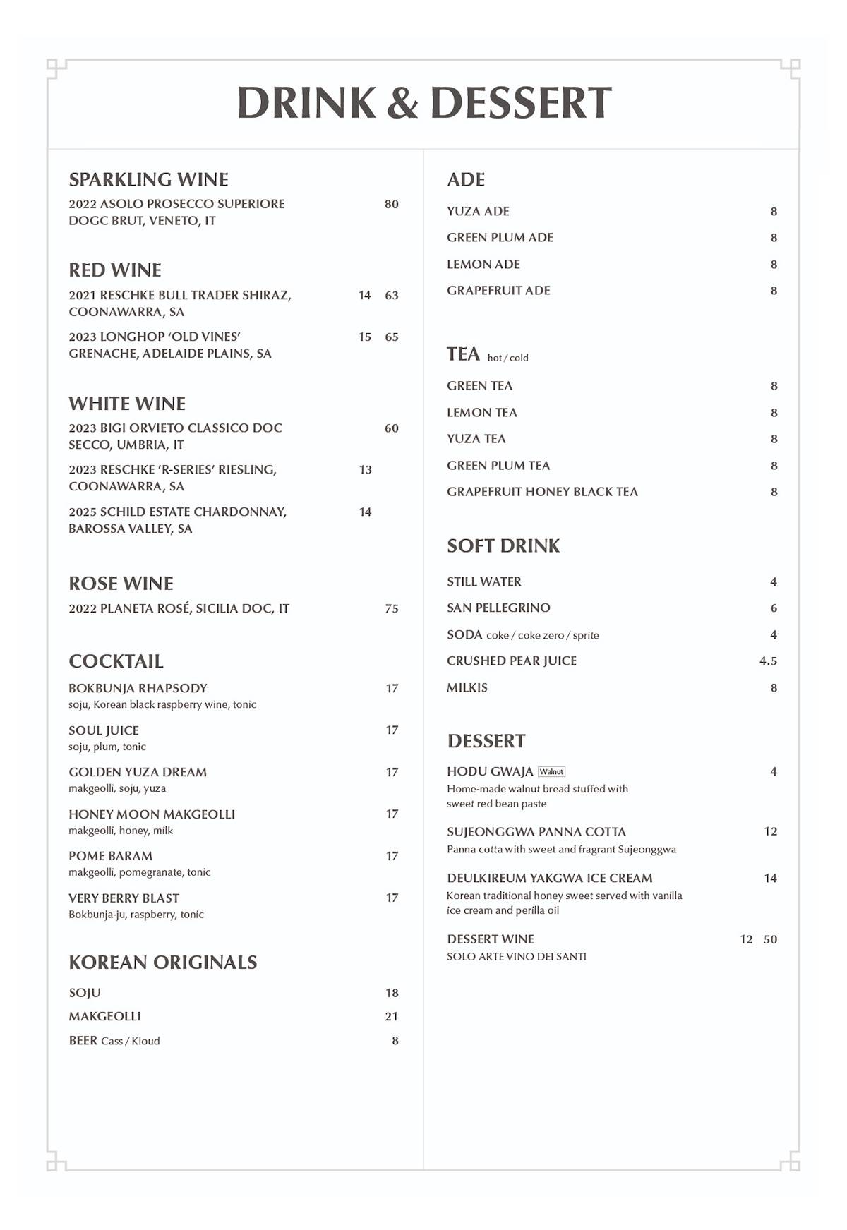 SOT Dining меню