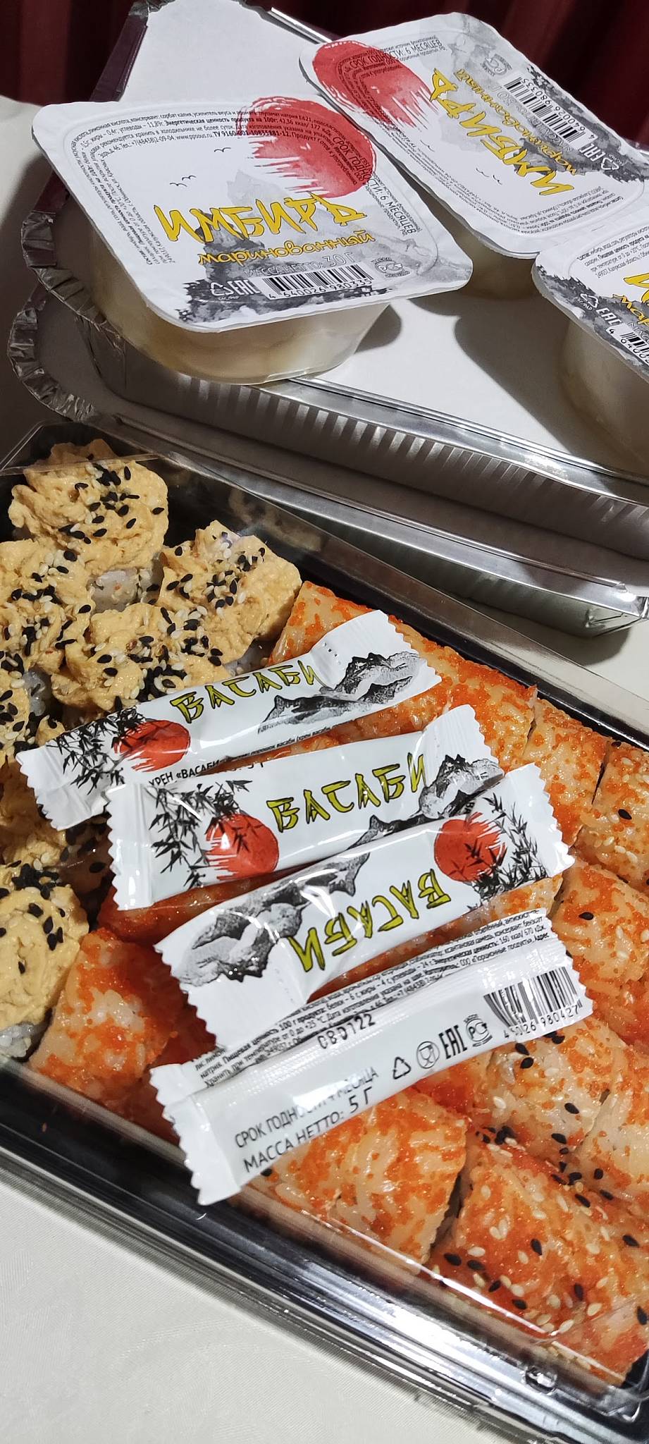 Суши Wok меню