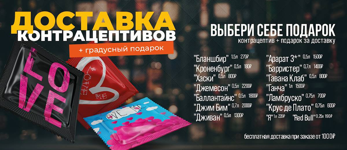SV меню