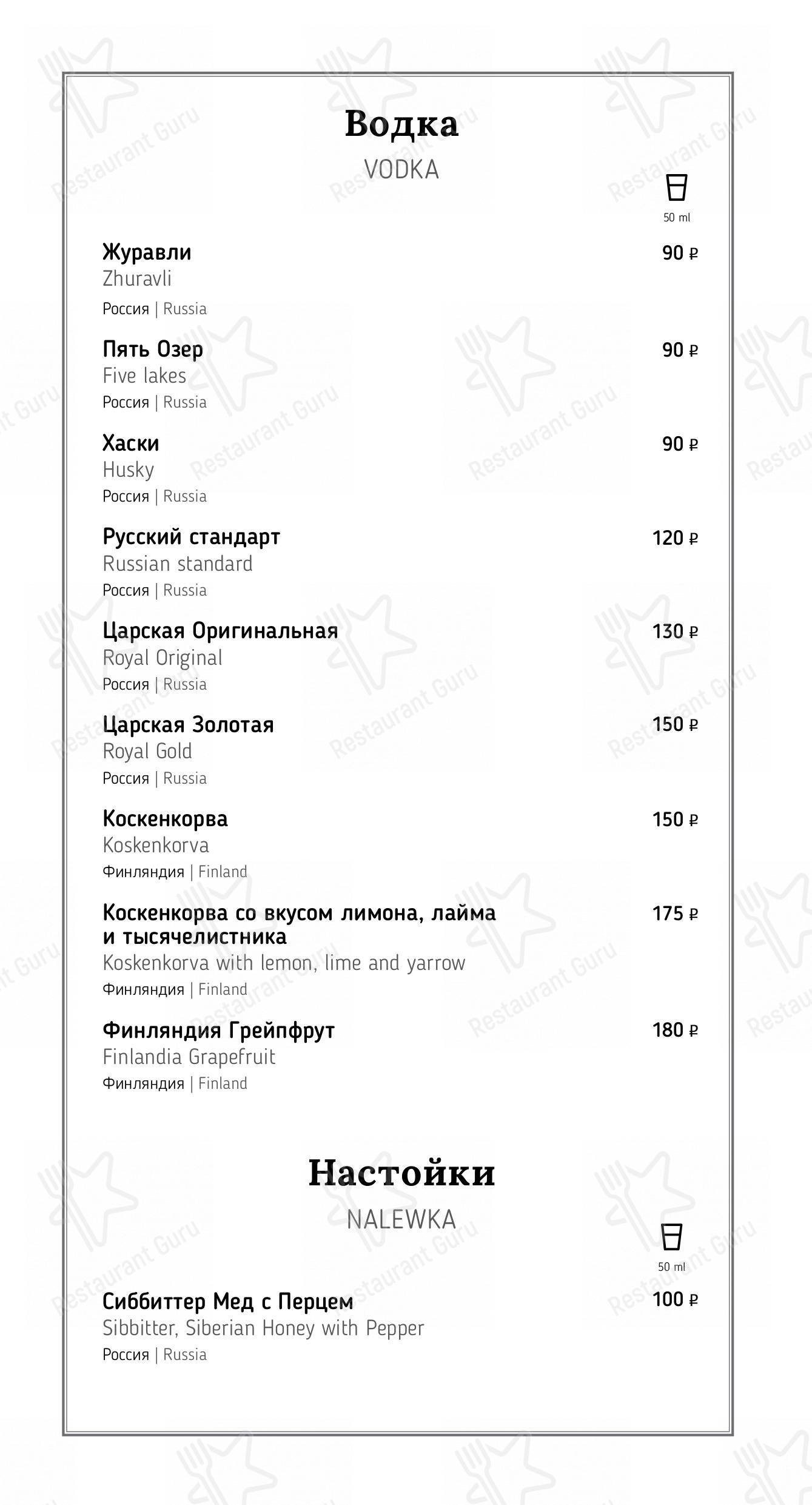 Взгляните на меню Сулико