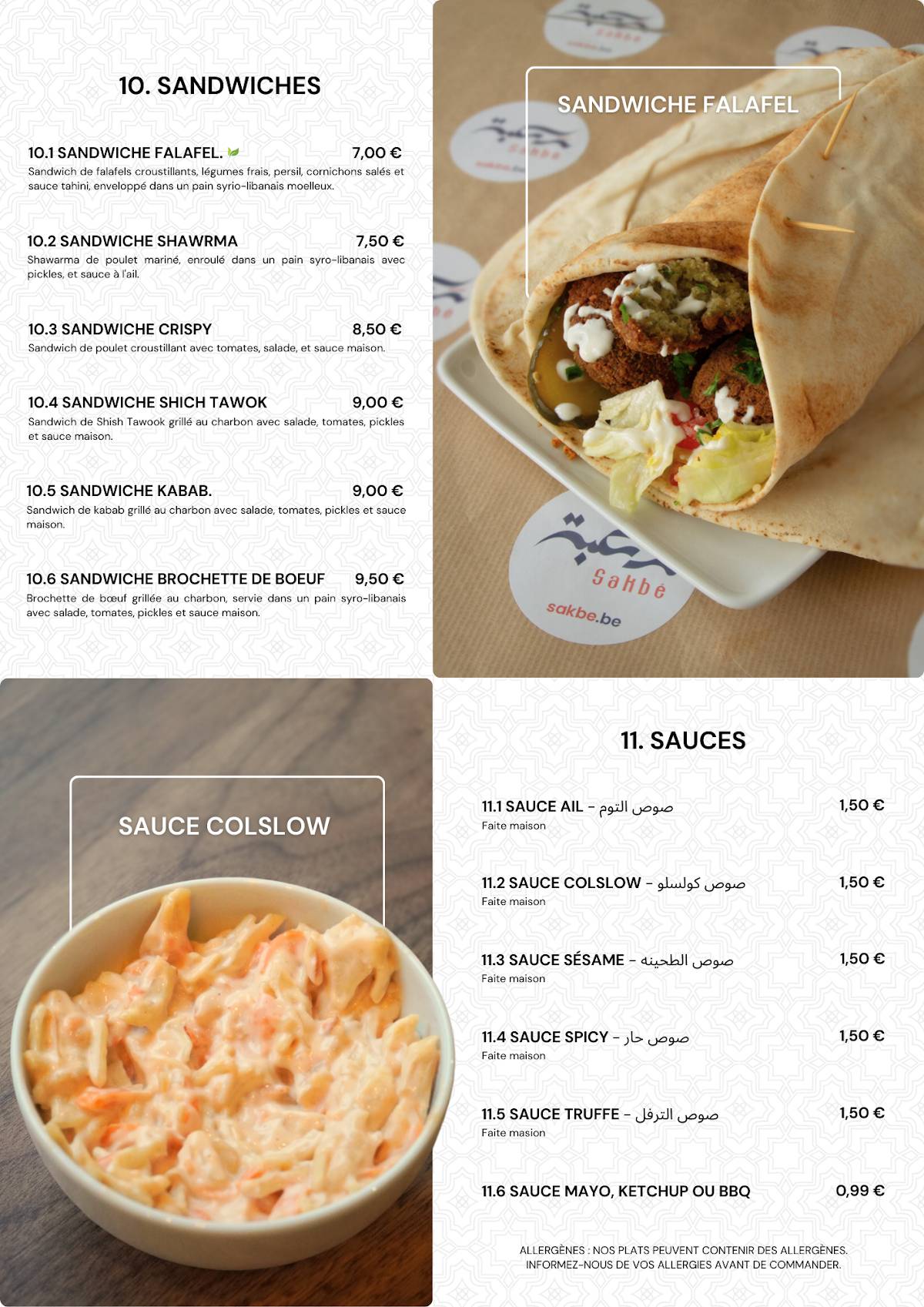 Sakbé Brunch & Grillades меню
