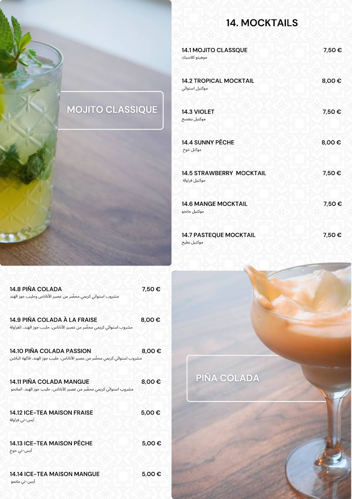 Sakbé Brunch & Grillades меню