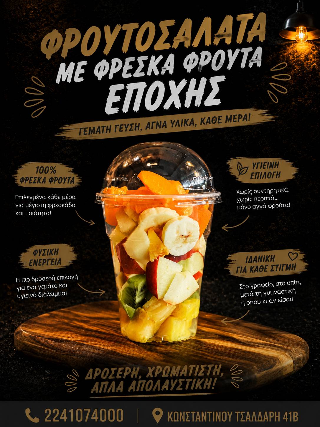 Sami cafè Brother’s spot меню