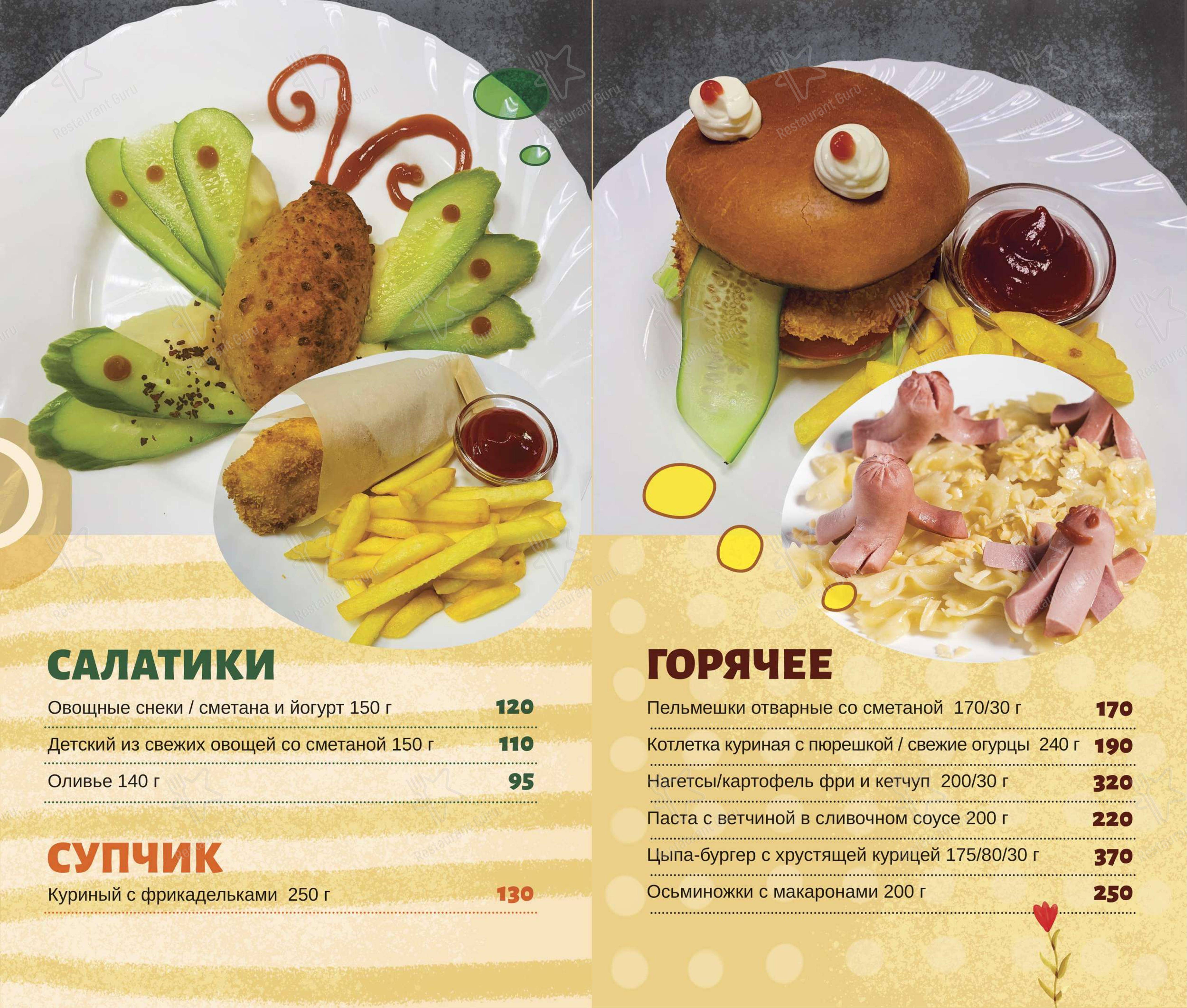 Детское кафе Самое популярное кафе