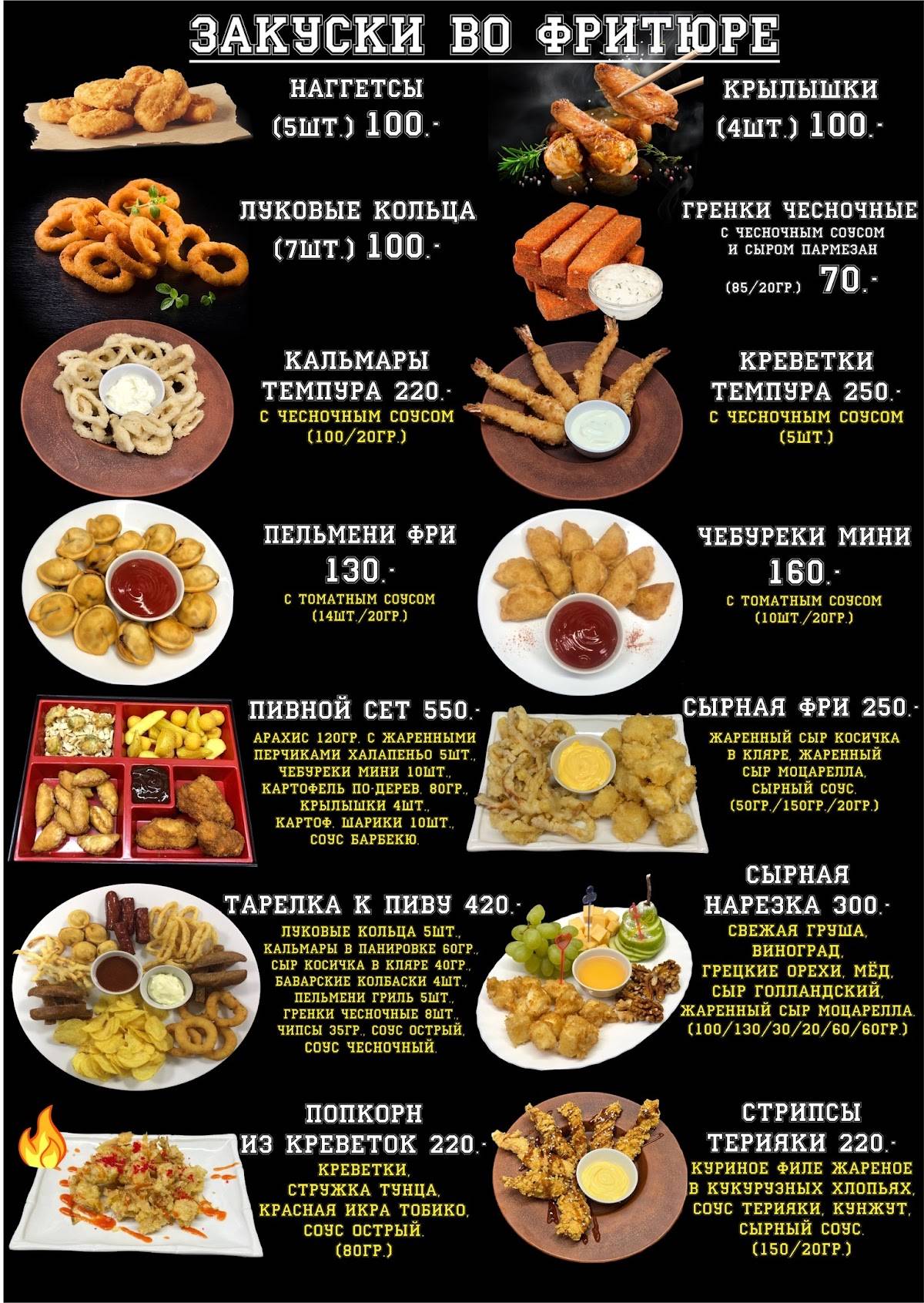 Sandwich club меню