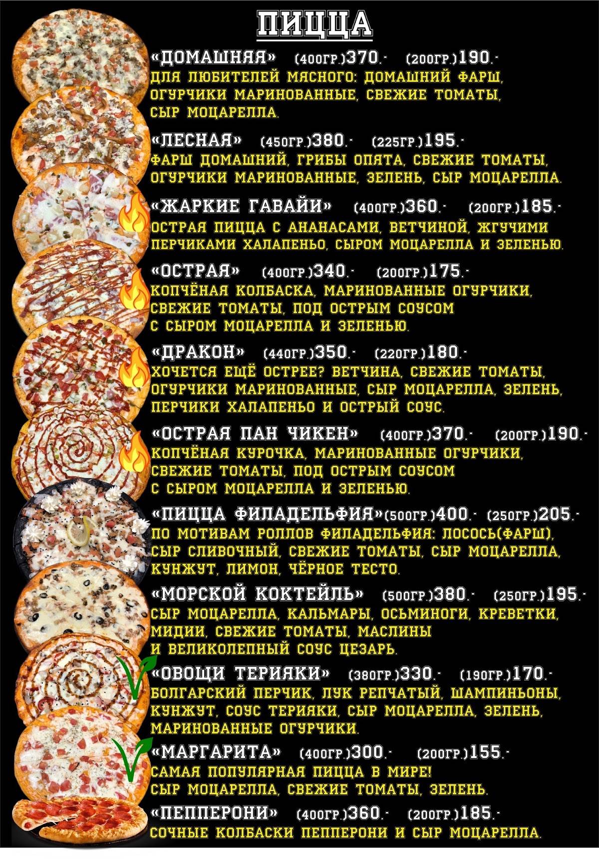 Sandwich club меню