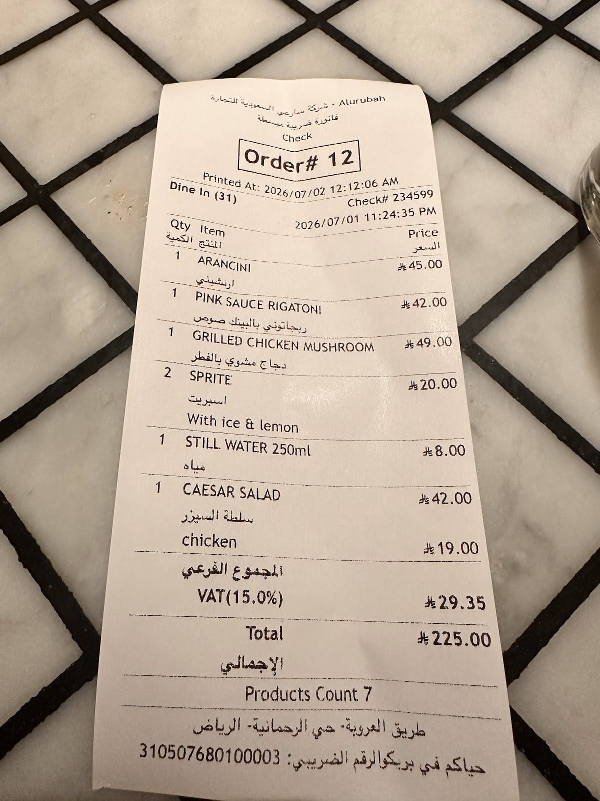 Saolah Restaurant меню