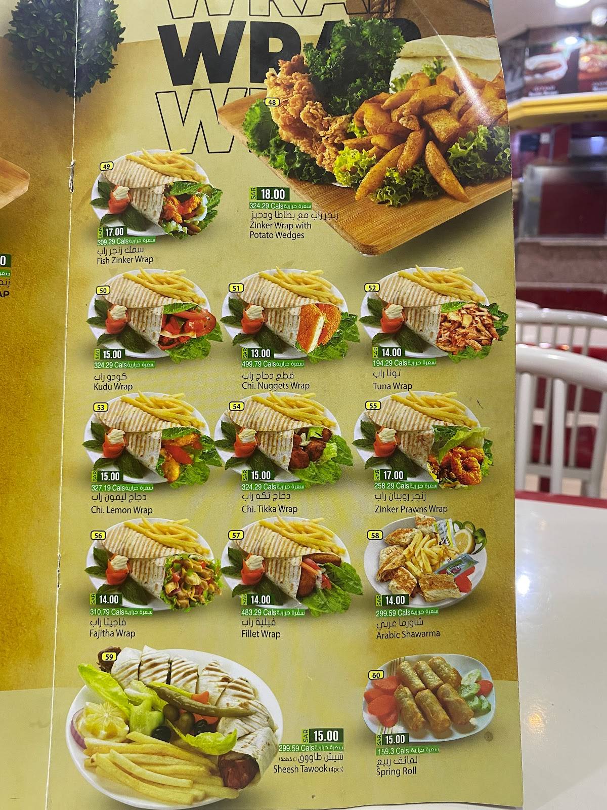 Sea Shell Cafeteria меню