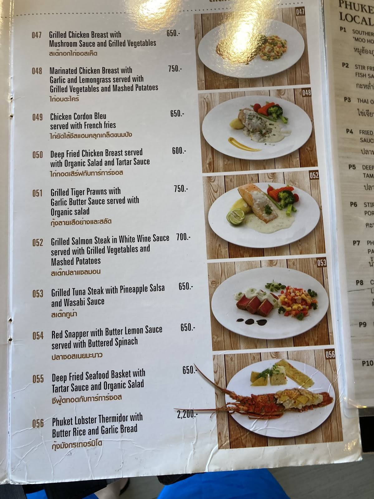 Secret Cliff Restaurant меню