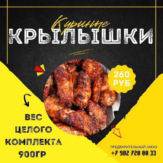 Сербия гриль меню