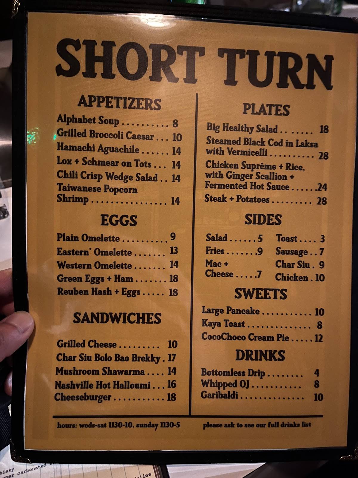 Short Turn меню