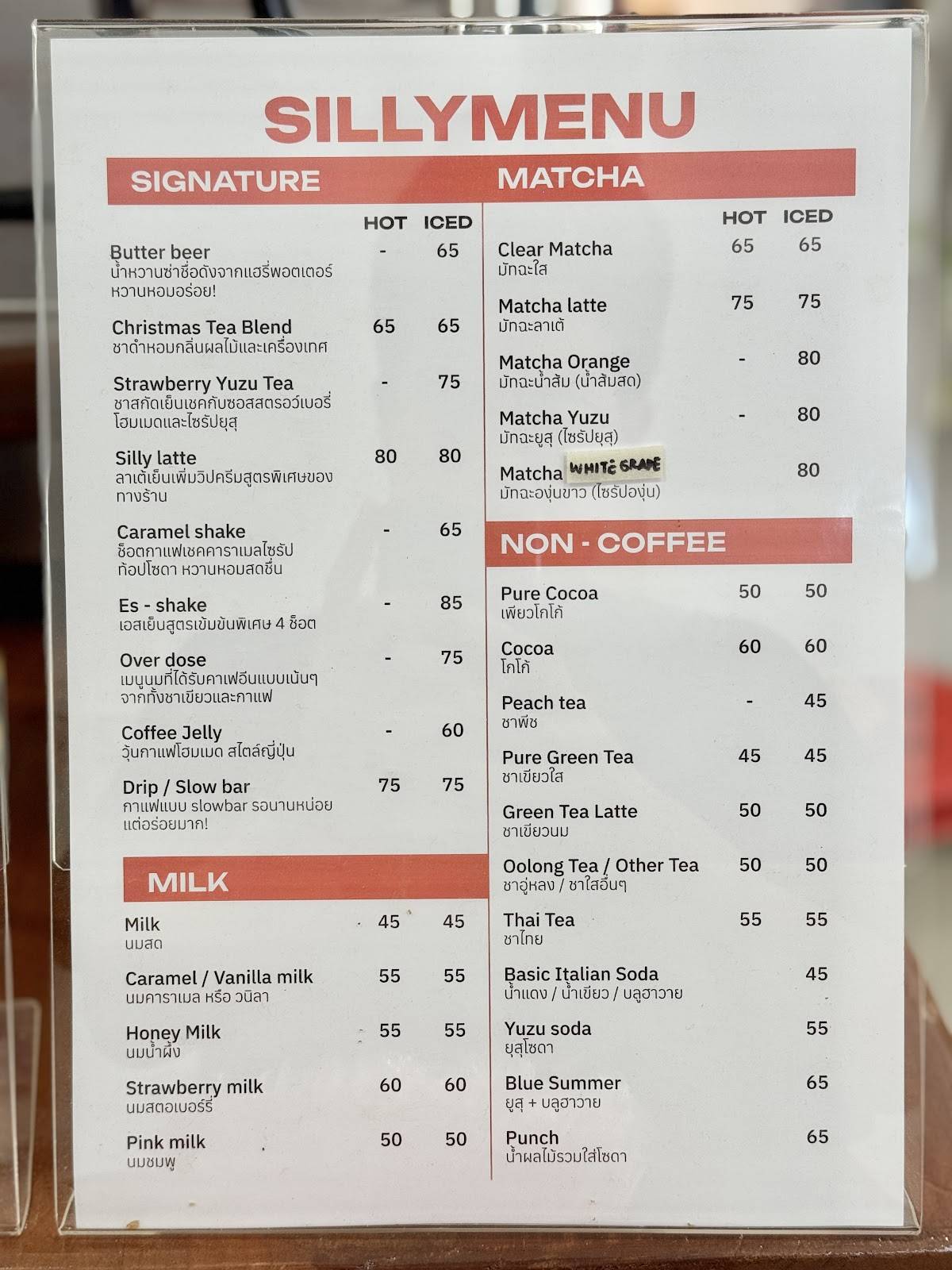 Sillycup Cafe & Home Roastery меню