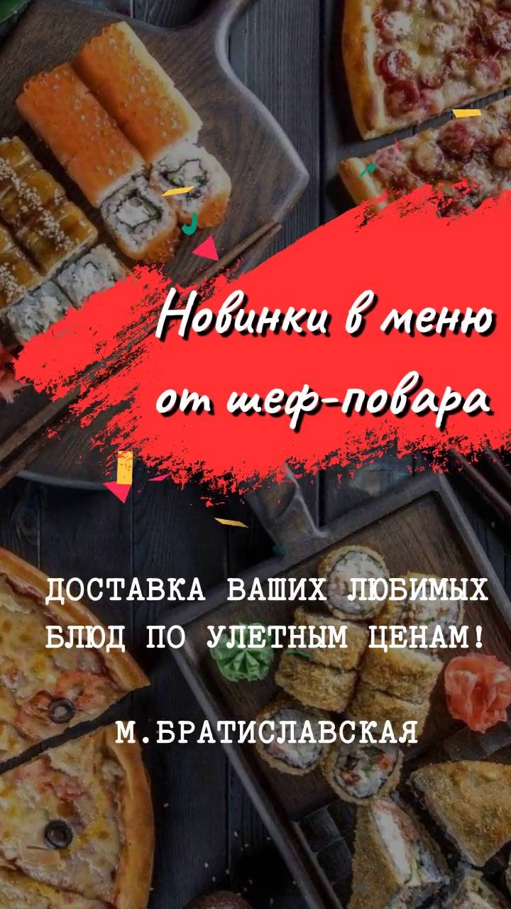 Бакинские Каникулы by Сим Сити меню