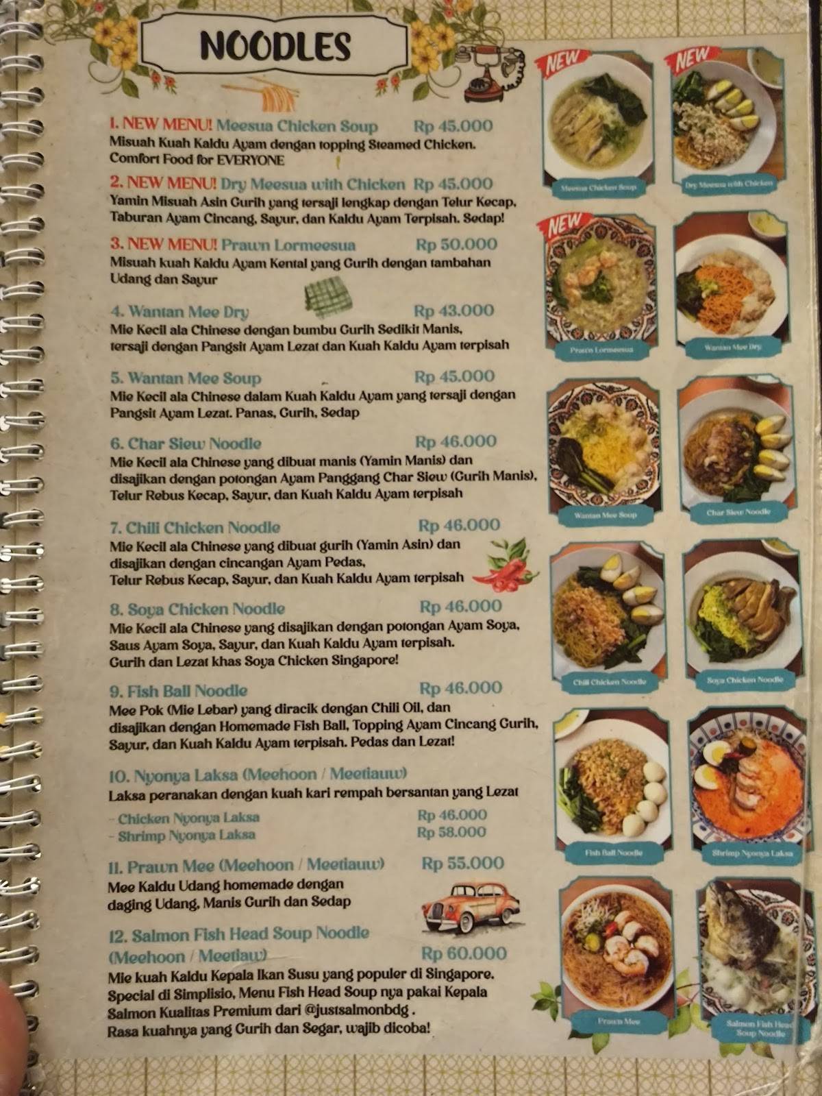 Simplisio Chicken Rice меню