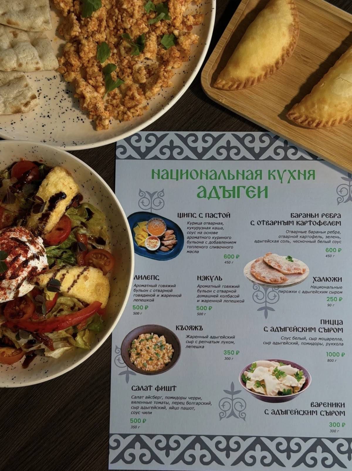 Сказка меню