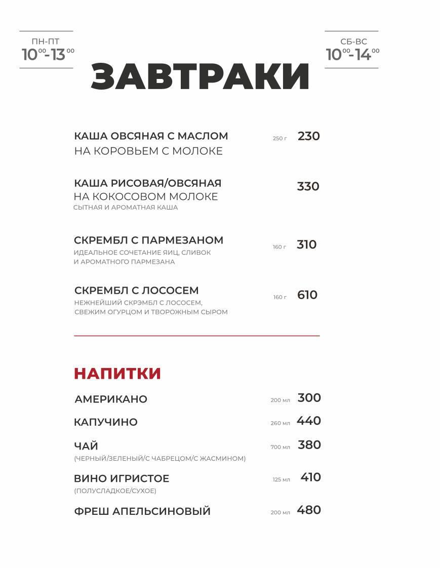 Перчини меню