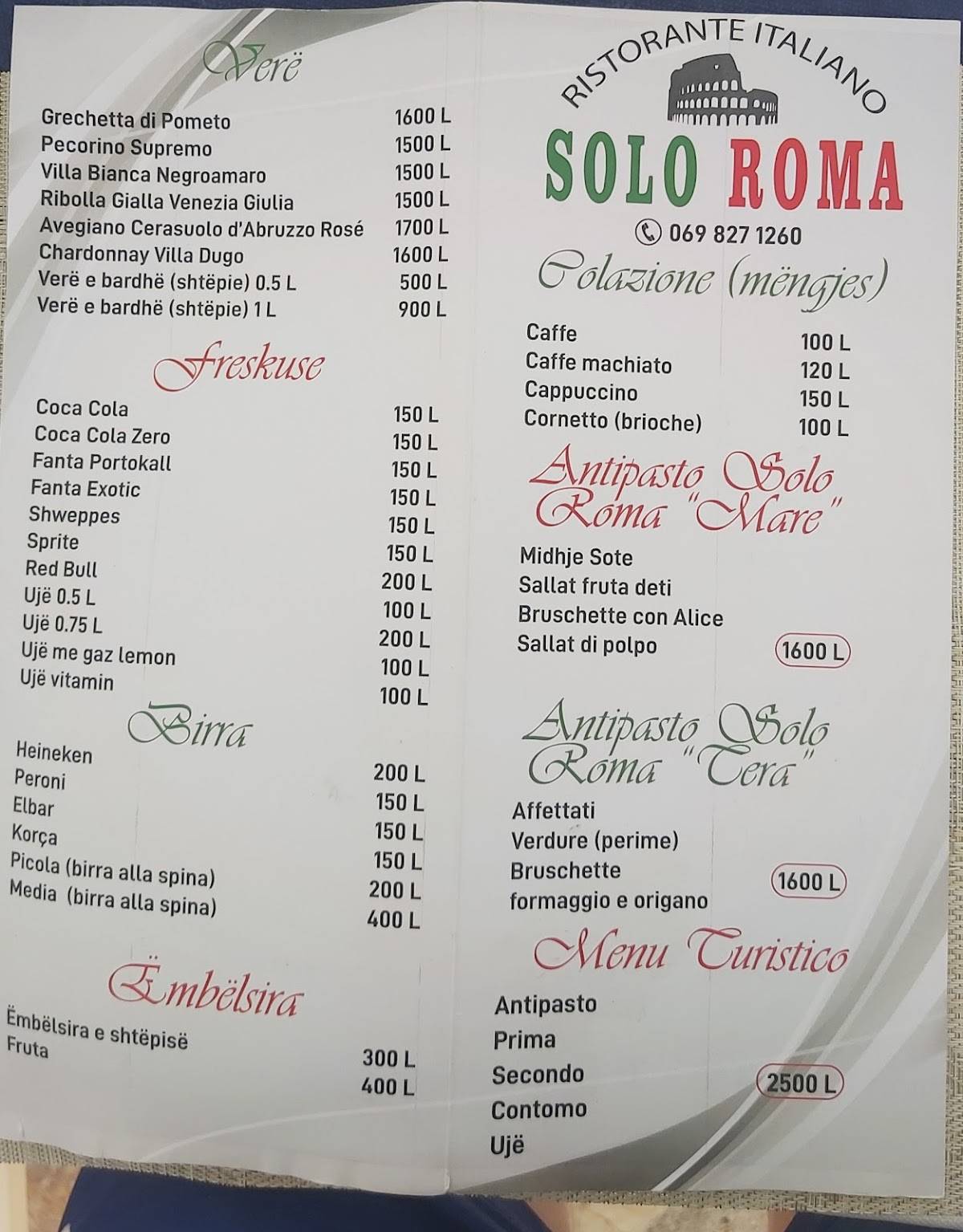 Solo Roma меню