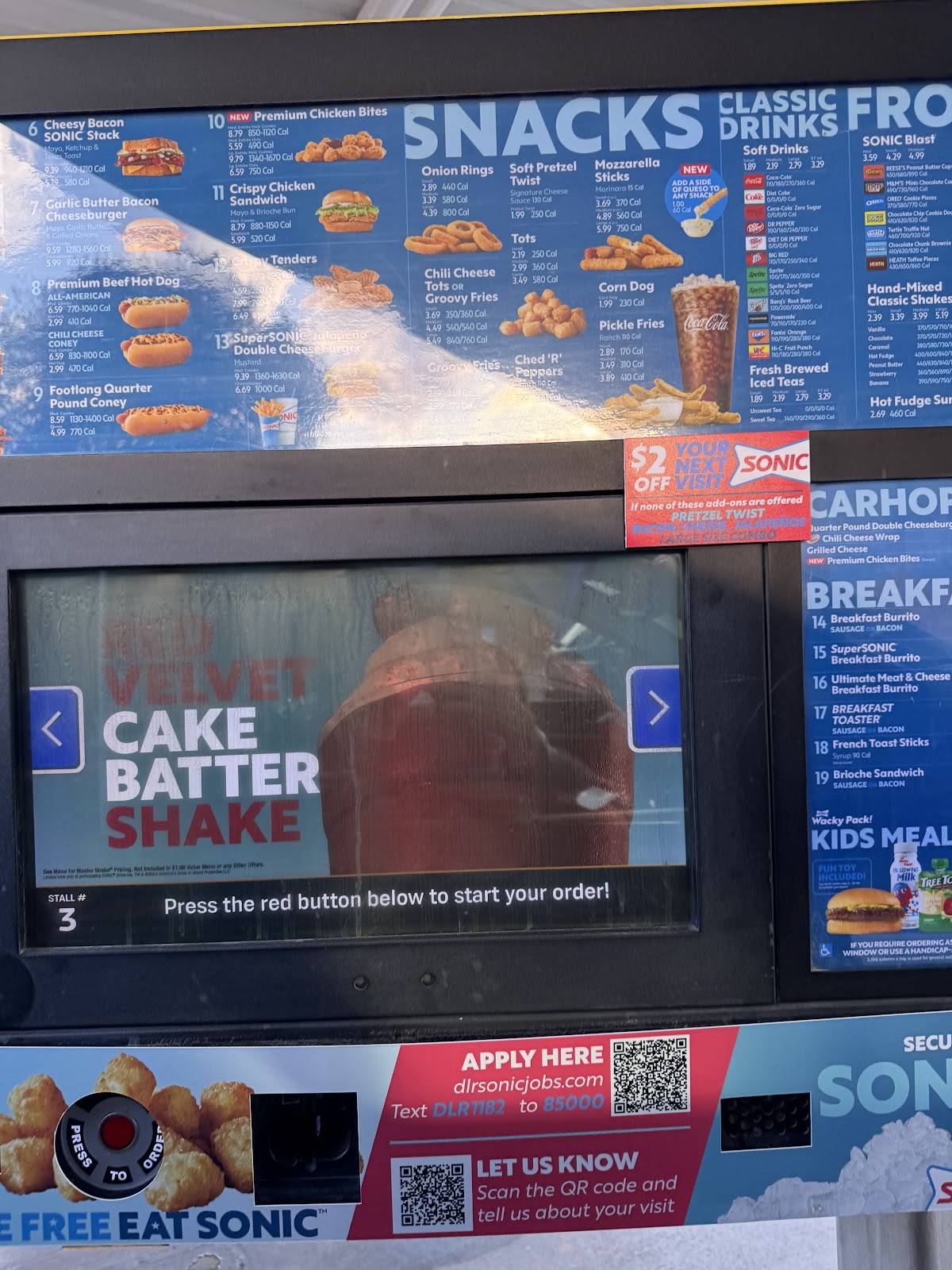 Sonic Drive-In меню