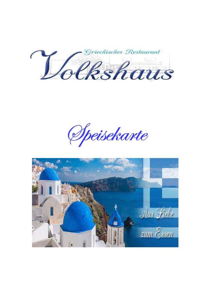 Speisegaststätte Volkshaus-Crumstadt меню