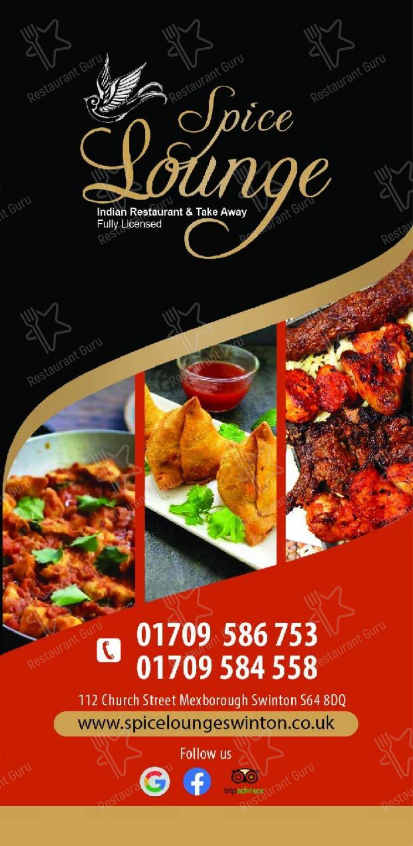 Меню ресторана Spice Lounge в Мексборо