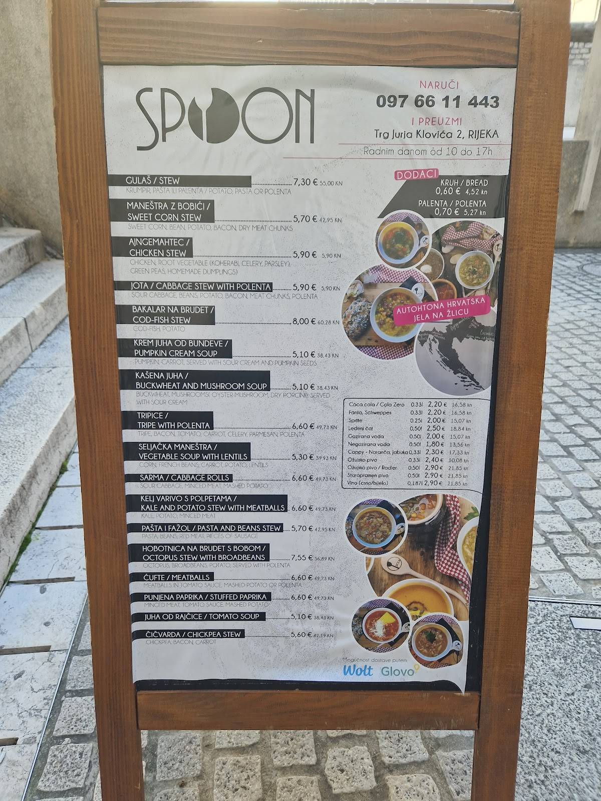 Spoon меню