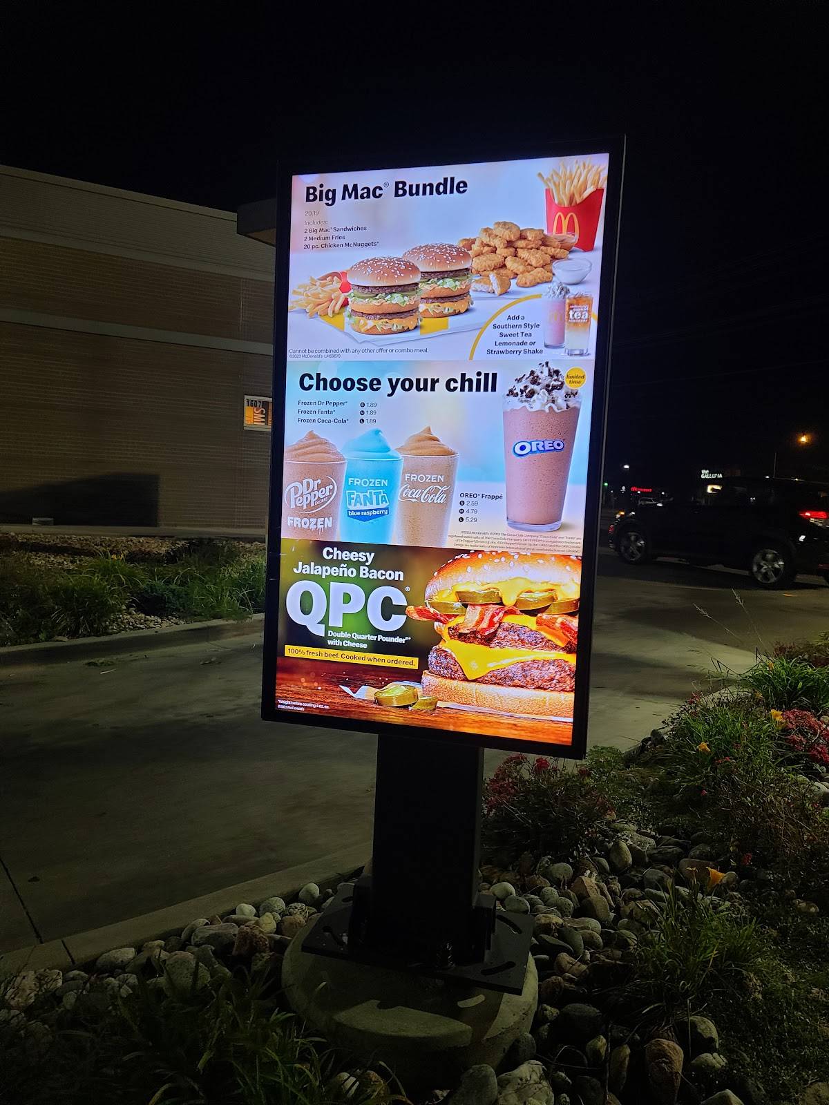 McDonald's меню