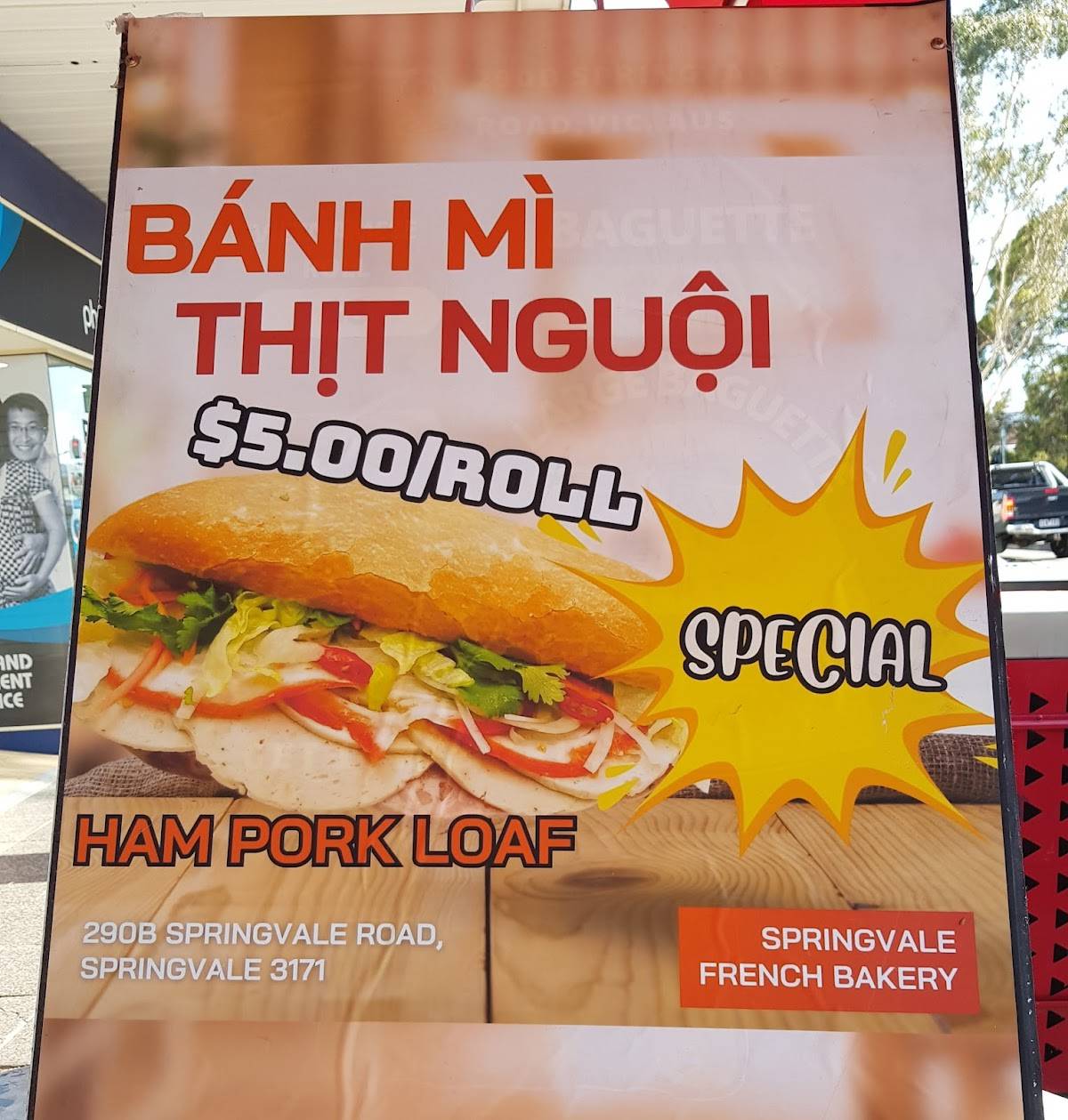 Springvale French Bakery меню