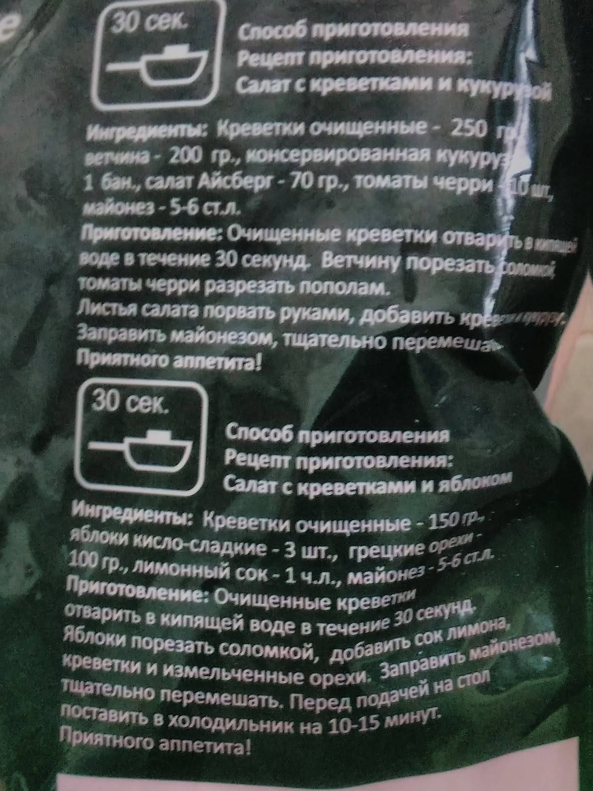 Старый Замок меню