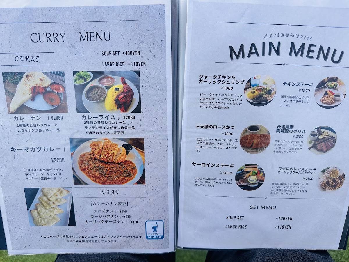 Marina & Grill меню