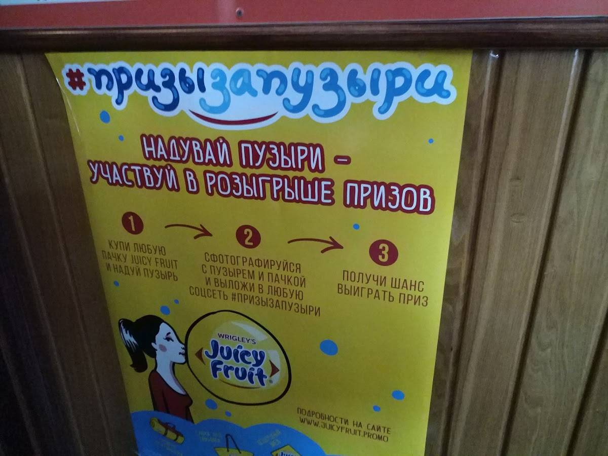 Степаныч меню