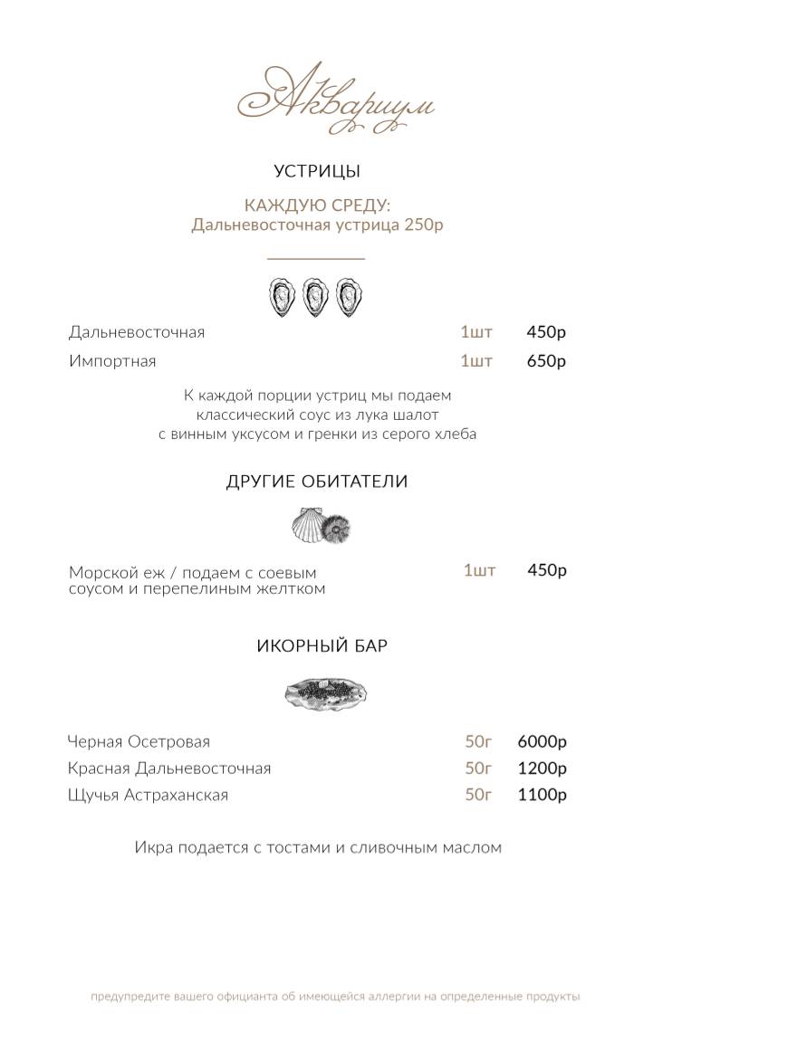 Студия 64 меню