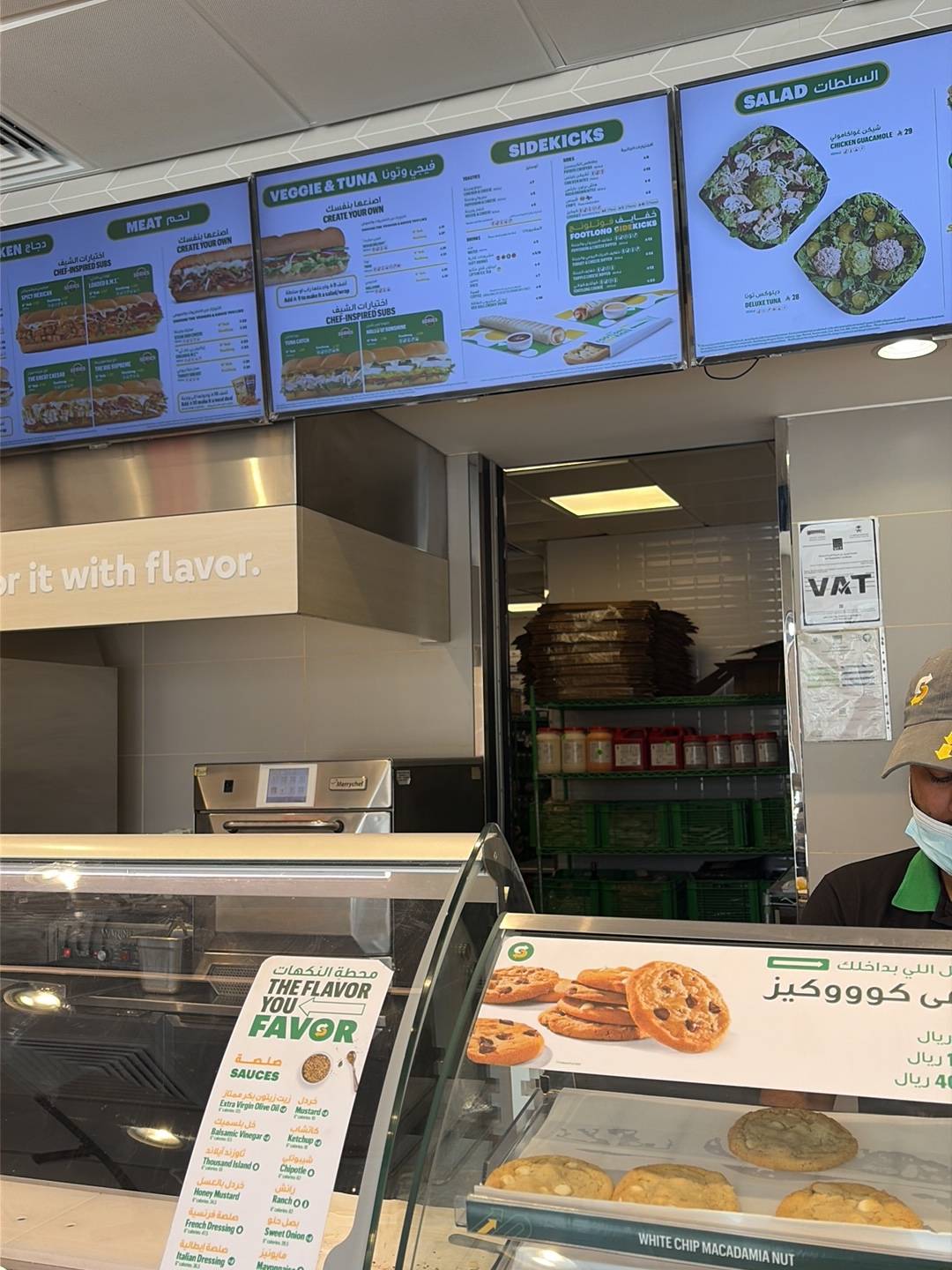 Subway меню