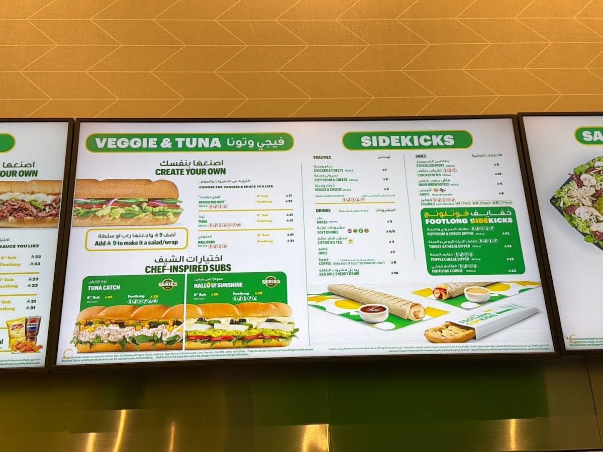 Subway меню