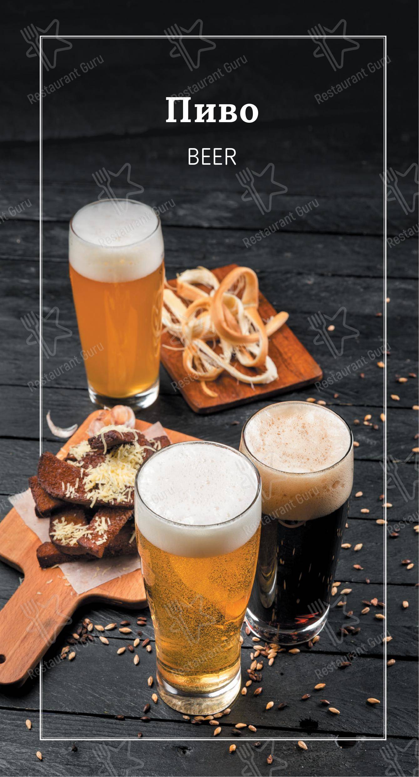 Меню ресторана Сулико